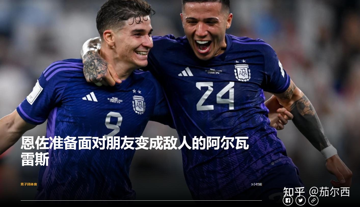 国际米兰碾压土耳其,阿尔瓦雷斯送出助攻的简单介绍 国际米兰碾压土耳其,阿尔瓦雷斯送出助攻的简单介绍