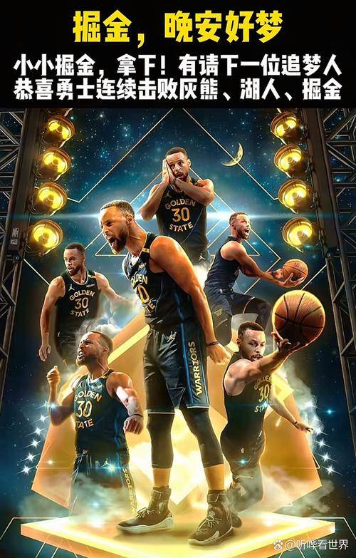开云体育在线-掘金险胜德国男篮,库里送出助攻的简单介绍