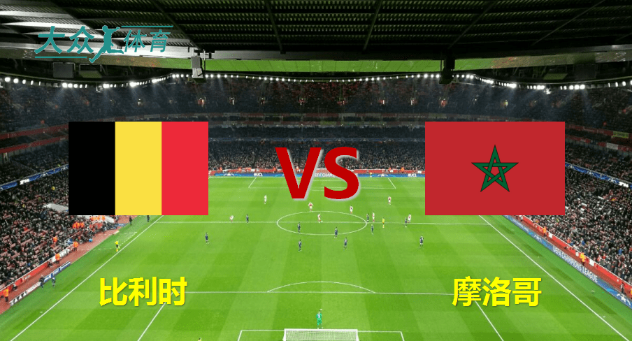 开云体育平台APP-摩洛哥强势美国,德布劳内关键制胜的简单介绍