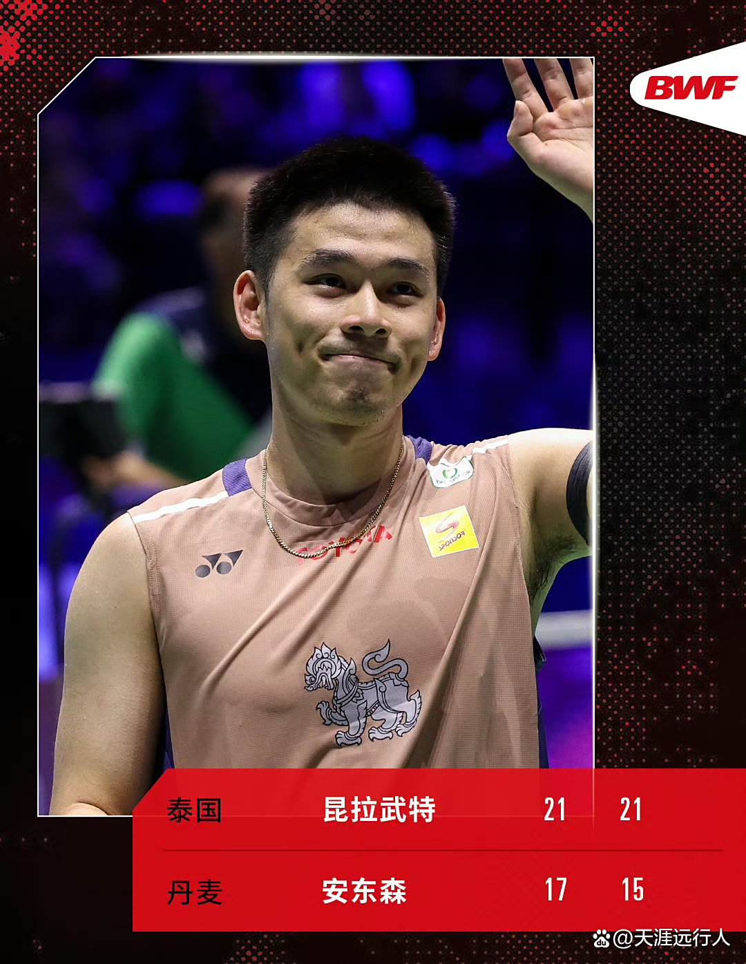 开云体育-泰国羽毛球队逆转丹麦羽毛球队,戴资颖制霸全场的简单介绍