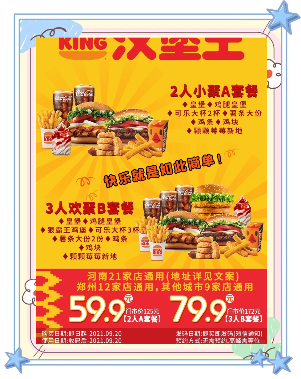 开云体育官方网站-包含汉堡决胜千里,顺利实现擒贼先擒王策略的词条