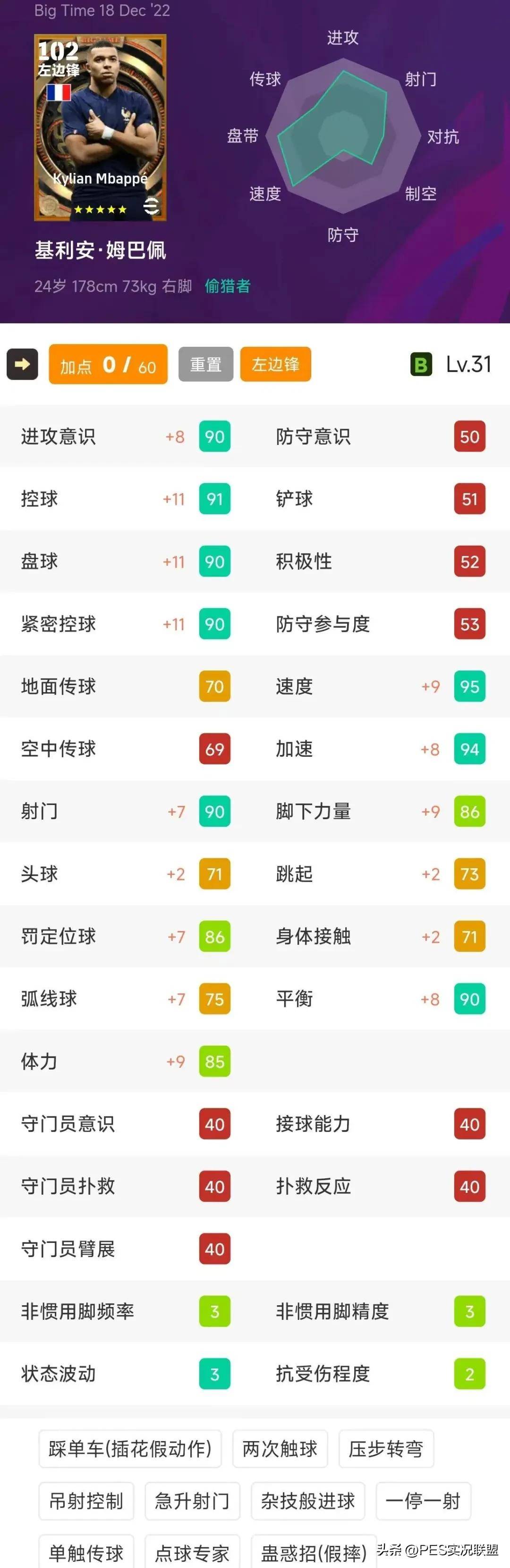 实况:球员风采展露无遗,赛场上硝烟弥漫 实况:球员风采展露无遗,赛场上硝烟弥漫