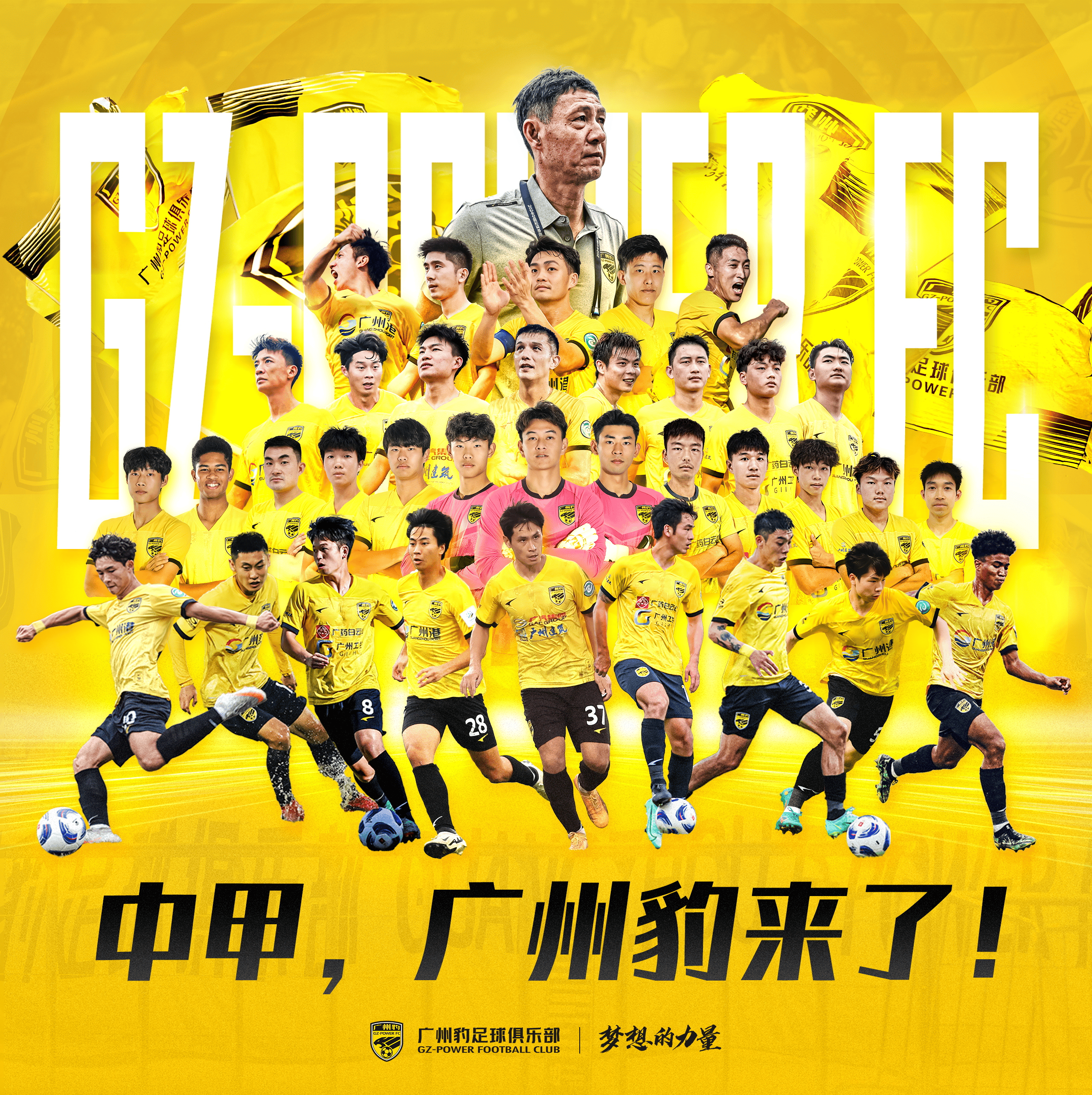 关于陕西队客场豪取胜利，掀起狂欢的信息