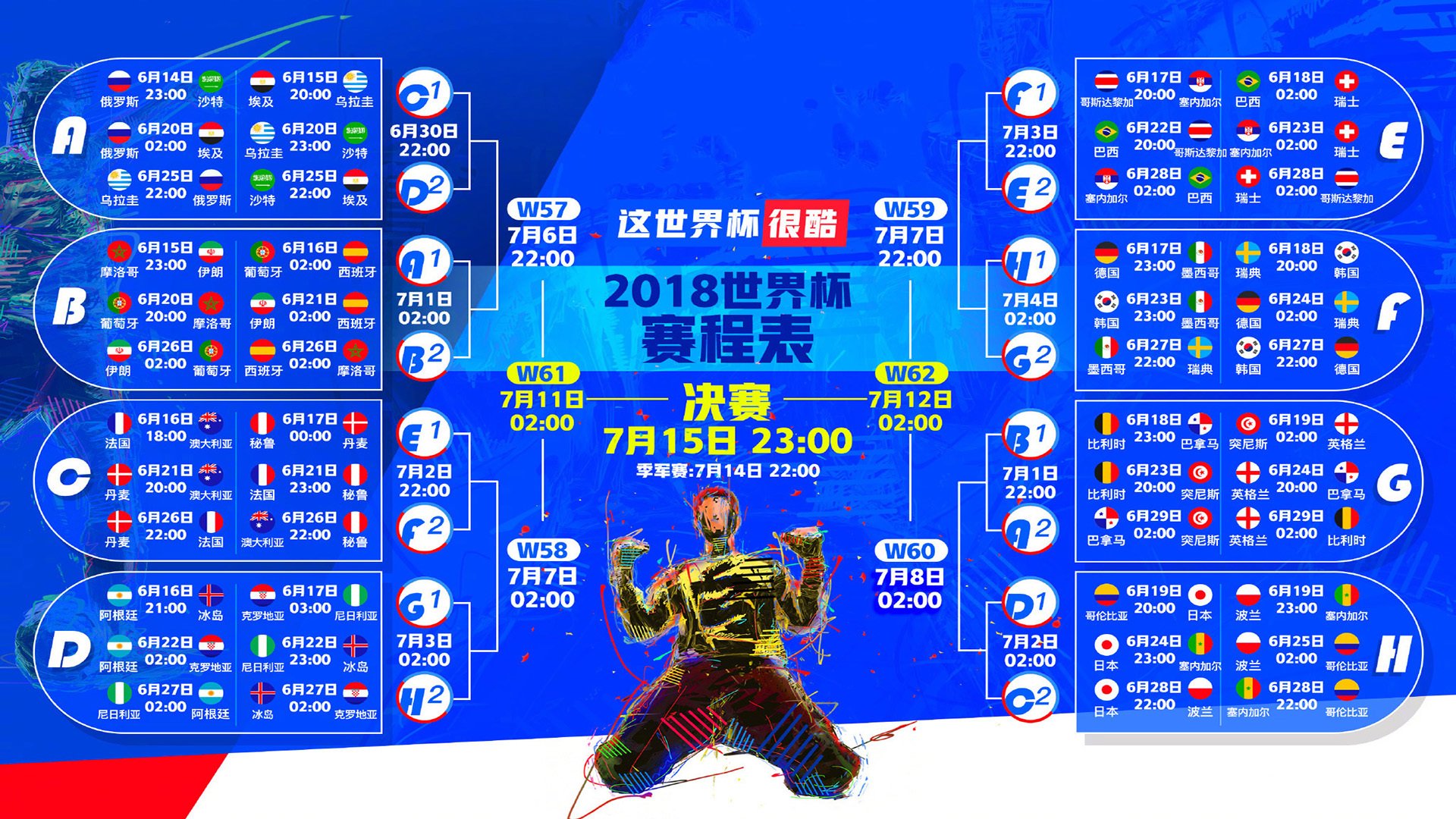 2026世界杯出线战,喀麦隆完胜德国,奥斯梅恩独造三球改写足坛秩序
